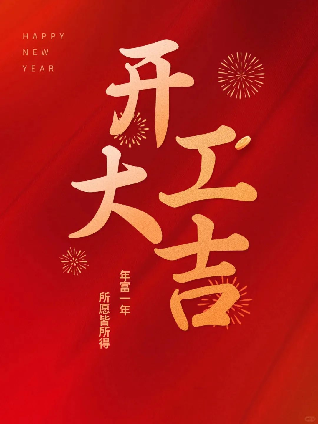 中船風(fēng)帆獲評中船集團(tuán)優(yōu)秀董事會企業(yè)