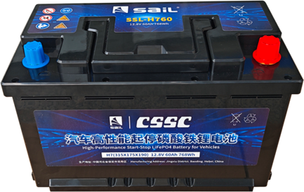 低壓起停鋰電源