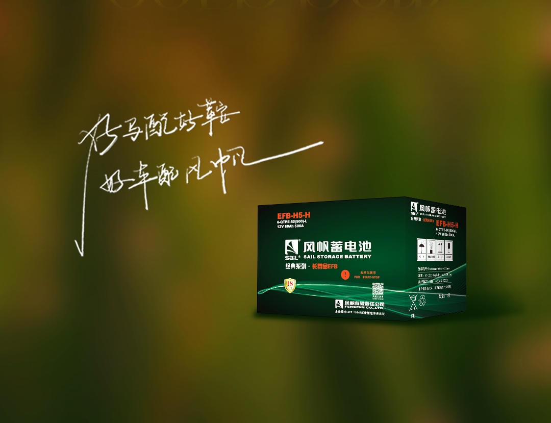 【正式發(fā)布】中船風(fēng)帆牽頭編制鉛蓄電池制造業(yè)無廢工廠團體標(biāo)準(zhǔn)