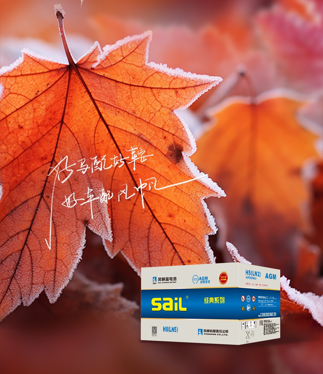 【精益賦能創(chuàng)佳績(jī)】中船風(fēng)帆喜獲首屆“中船杯”精益管理大賽榮譽(yù)